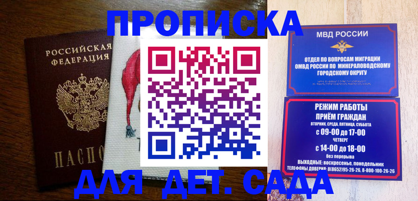 прописка поиск в Шарыпово