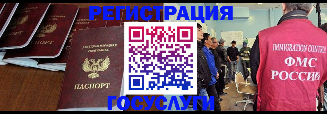 прописка для кредита в Шарыпово